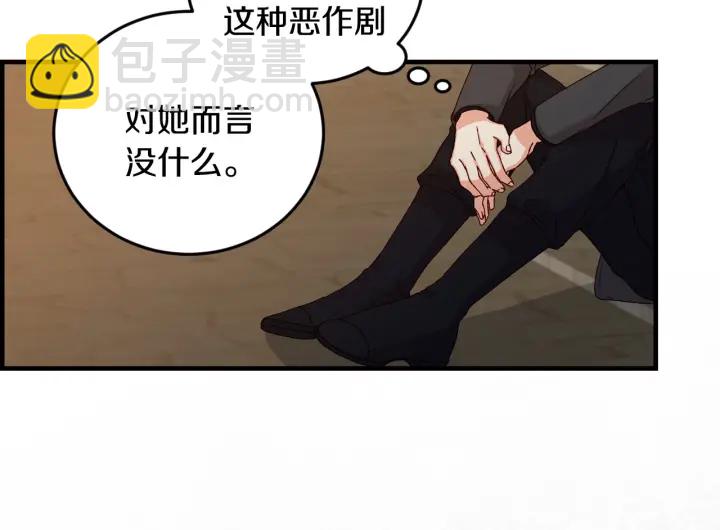第14话 理所当然的付出75