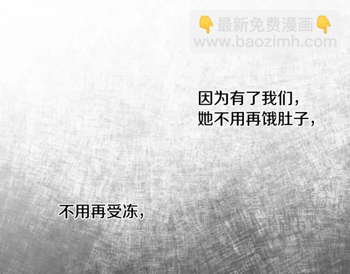 第14话 理所当然的付出76