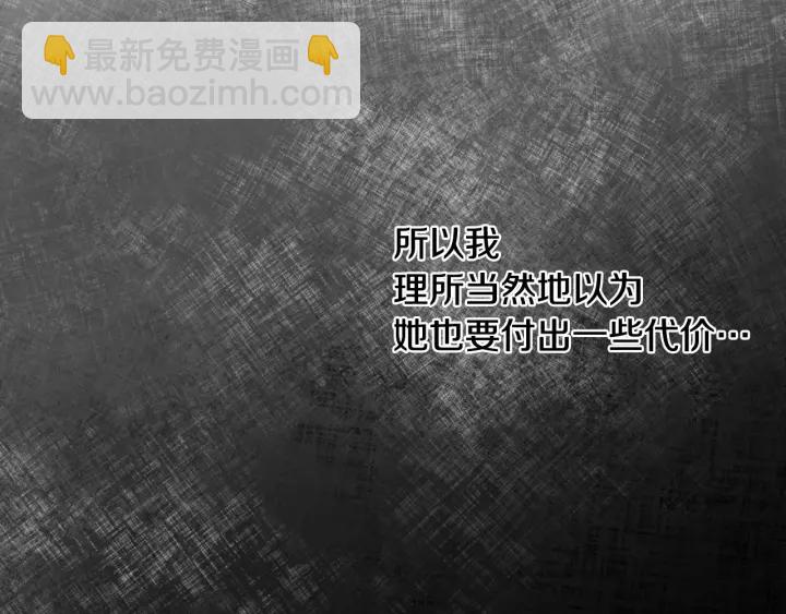 第14话 理所当然的付出77