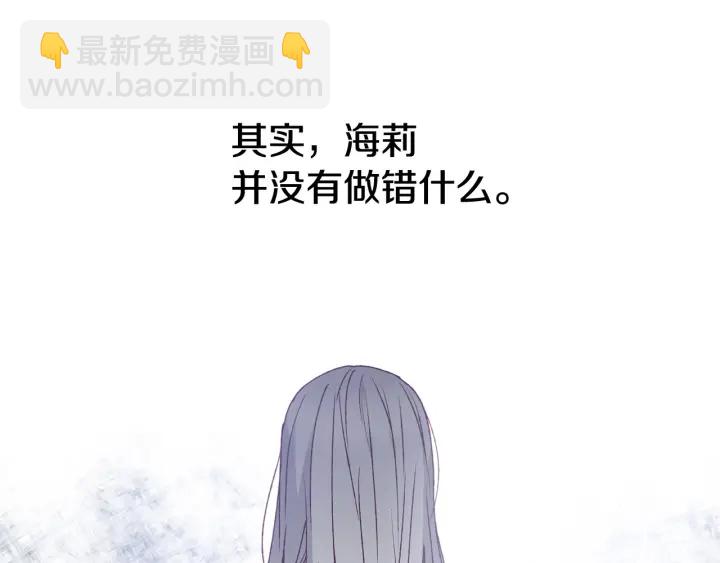 第14话 理所当然的付出80