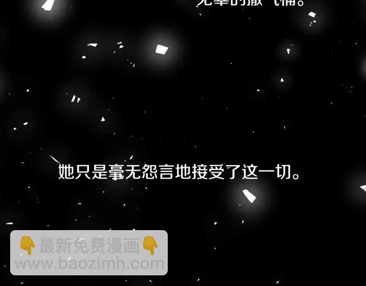 第14话 理所当然的付出83