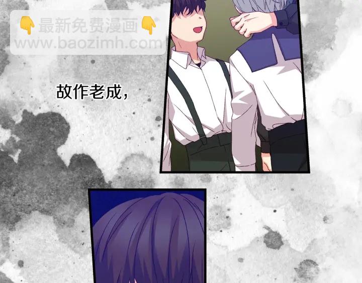第14话 理所当然的付出87
