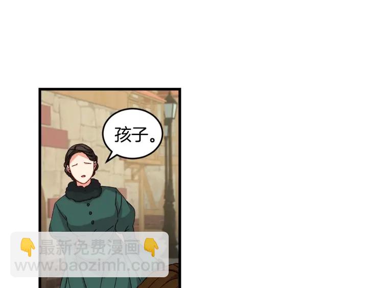 第14话 理所当然的付出90