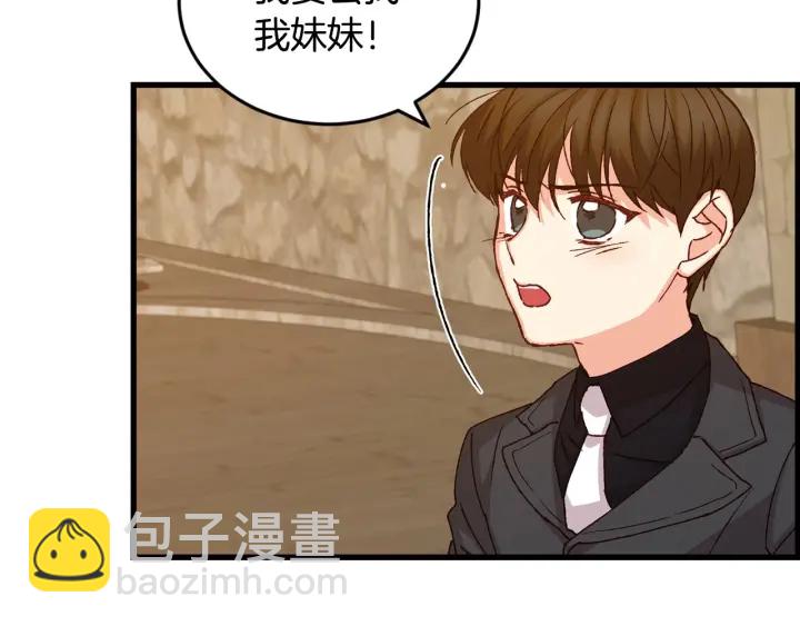 第14话 理所当然的付出93