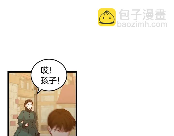 第14话 理所当然的付出95