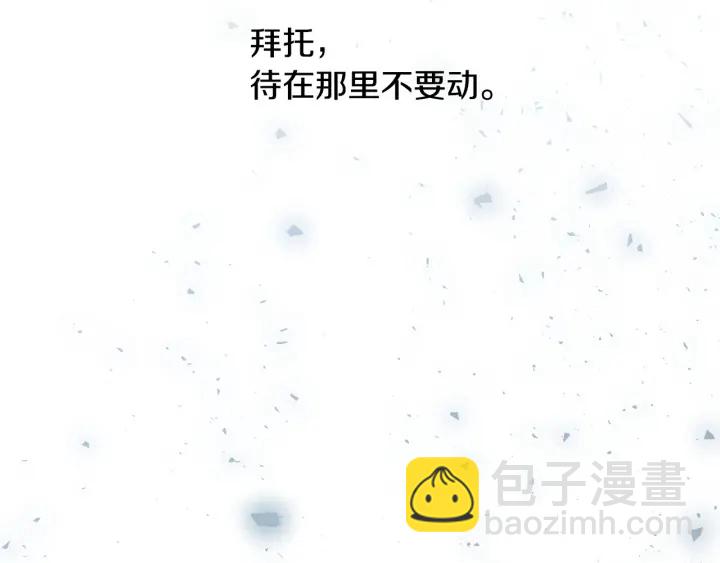 第14话 理所当然的付出97
