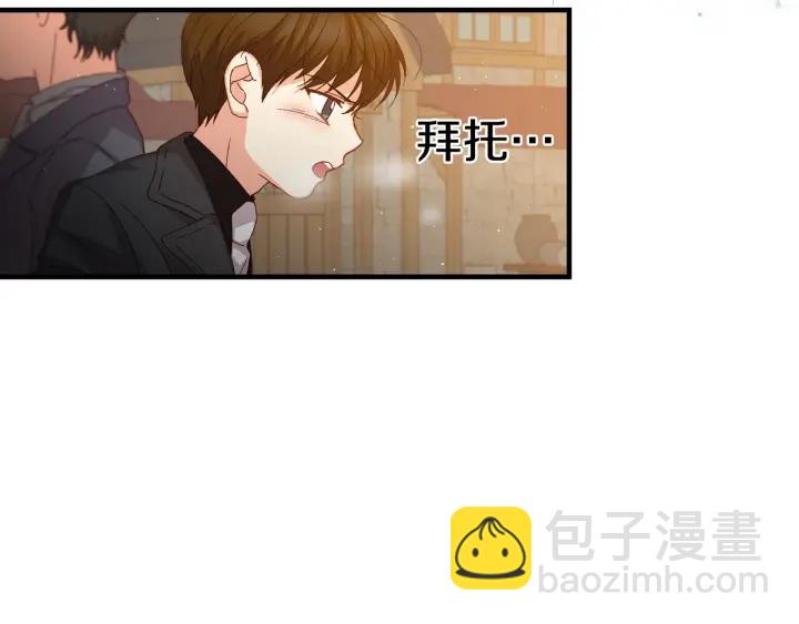 第14话 理所当然的付出98