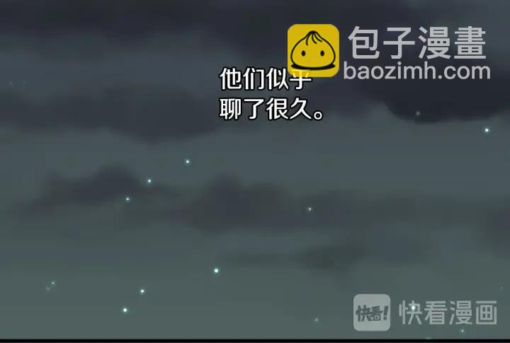 第15话 我能阻止意外吗？10