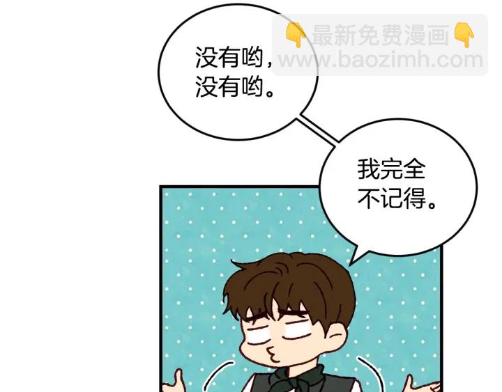 第15话 我能阻止意外吗？107