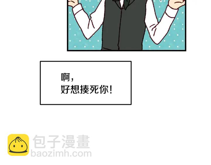 第15话 我能阻止意外吗？108