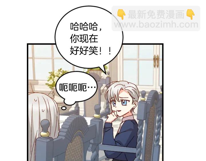 第15话 我能阻止意外吗？109
