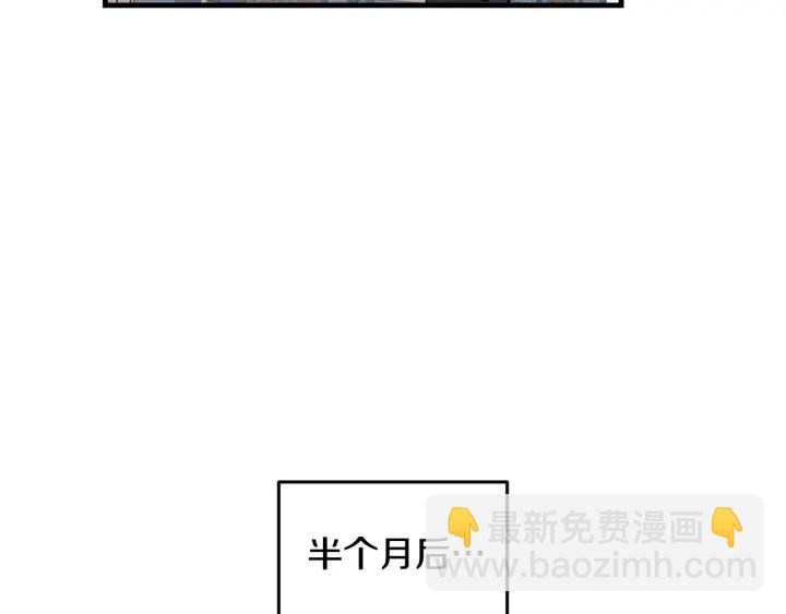 第15话 我能阻止意外吗？110