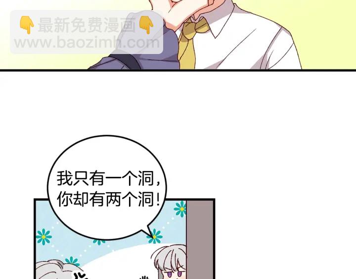 第15话 我能阻止意外吗？112