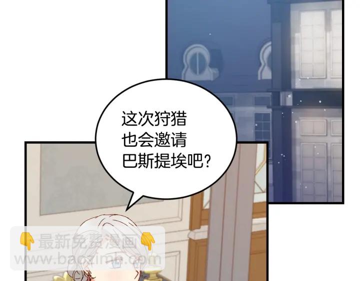 第15话 我能阻止意外吗？115