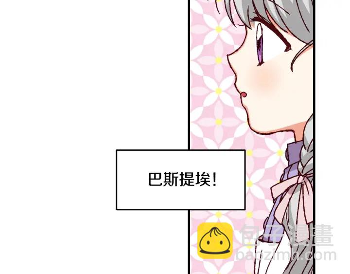第15话 我能阻止意外吗？118