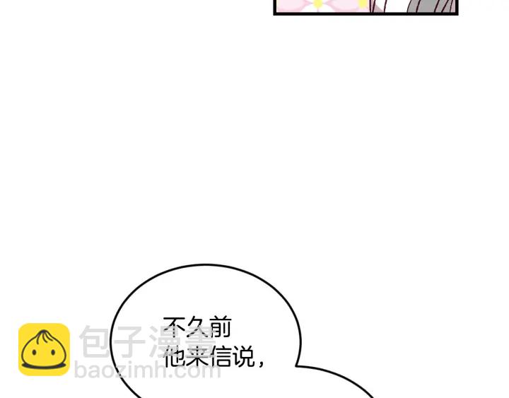 第15话 我能阻止意外吗？119