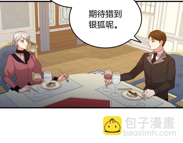 第15话 我能阻止意外吗？120
