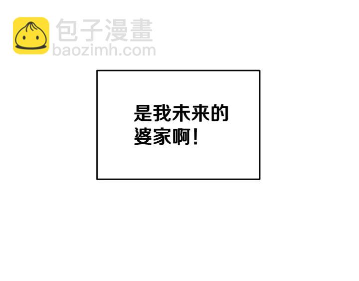 第15话 我能阻止意外吗？121