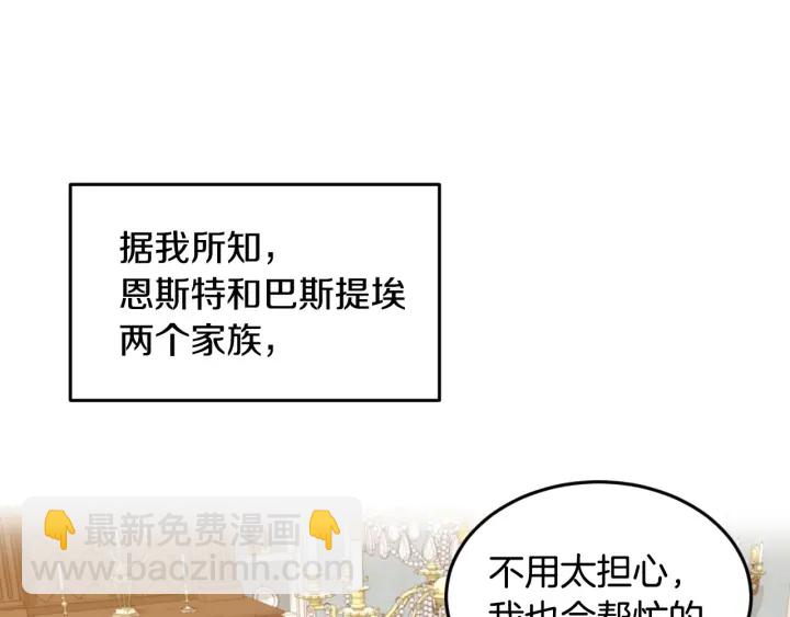 第15话 我能阻止意外吗？125