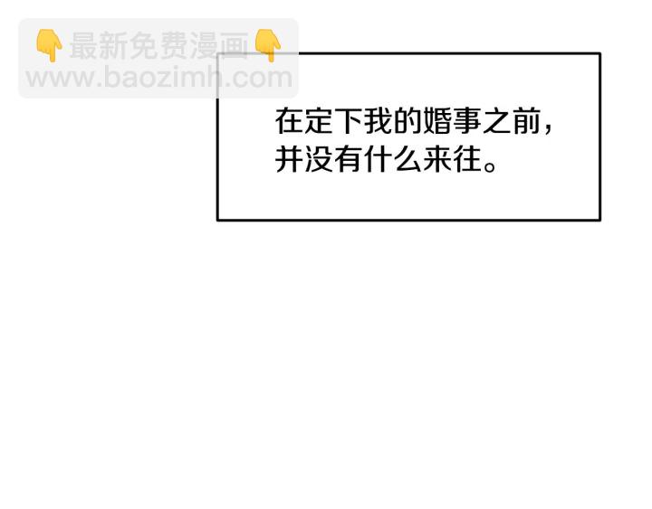 第15话 我能阻止意外吗？127