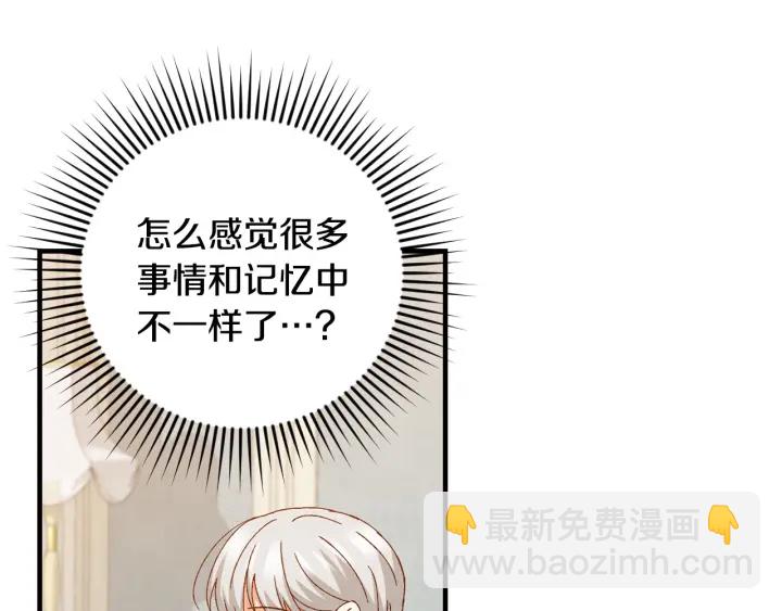 第15话 我能阻止意外吗？128