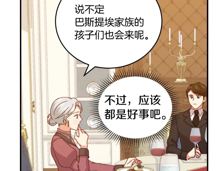 第15话 我能阻止意外吗？130