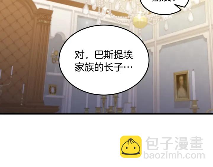 第15话 我能阻止意外吗？133