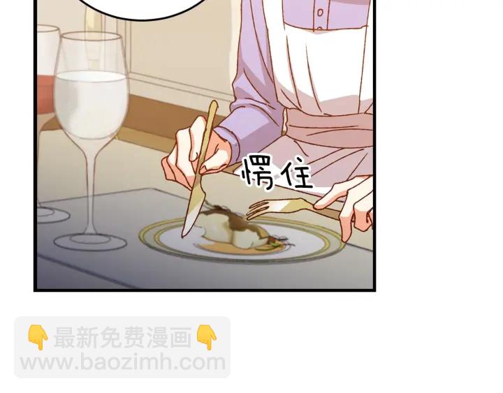第15话 我能阻止意外吗？135