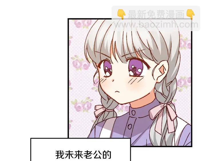 第15话 我能阻止意外吗？136