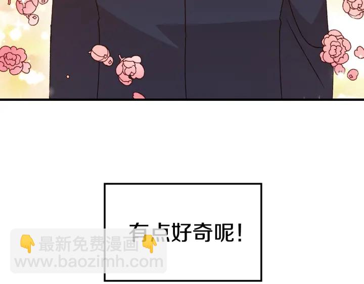 第15话 我能阻止意外吗？139