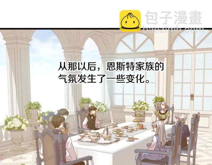 第15话 我能阻止意外吗？14
