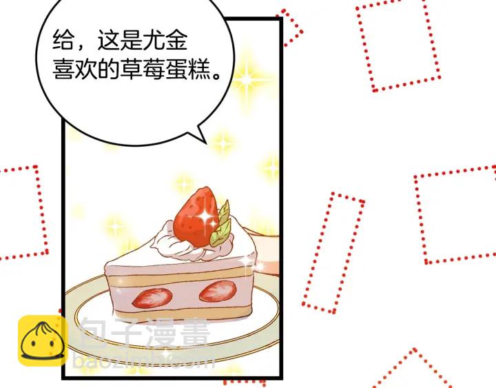 第15话 我能阻止意外吗？16