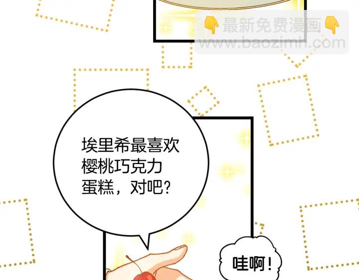 第15话 我能阻止意外吗？18