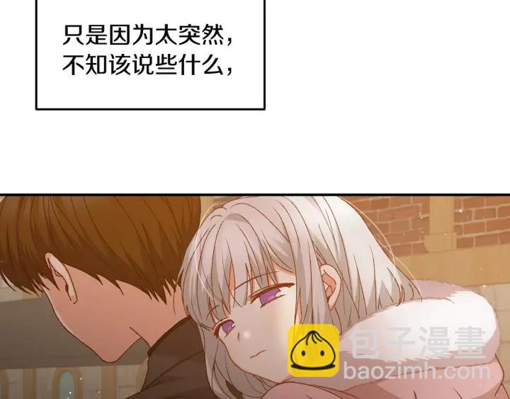 第15话 我能阻止意外吗？2