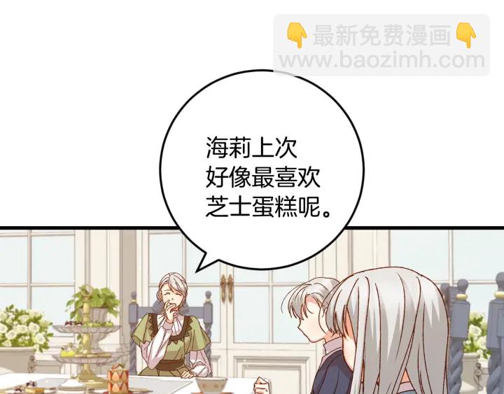 第15话 我能阻止意外吗？20