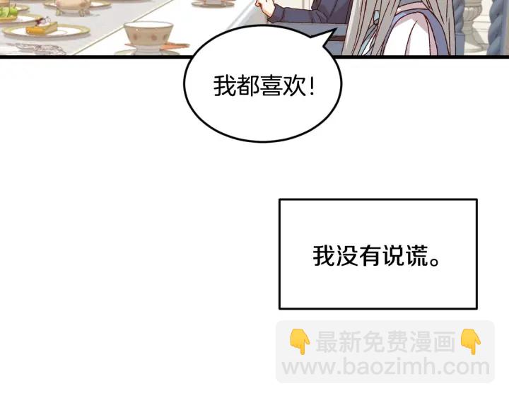 第15话 我能阻止意外吗？21