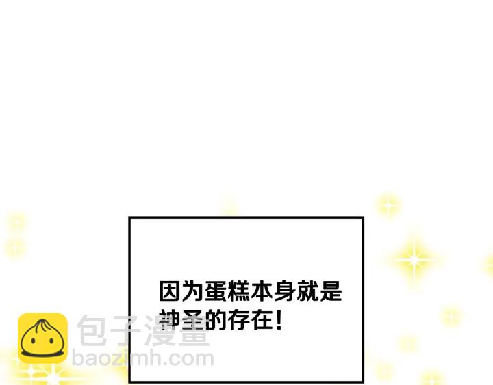 第15话 我能阻止意外吗？22