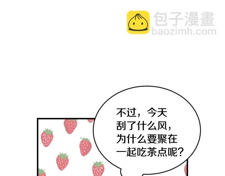 第15话 我能阻止意外吗？24