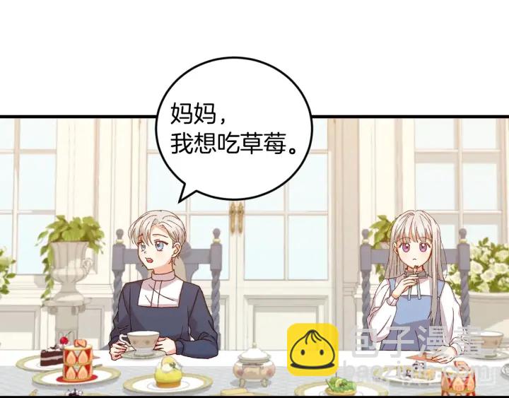 第15话 我能阻止意外吗？26