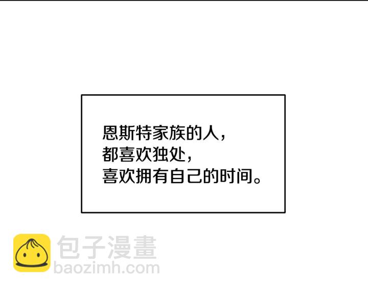 第15话 我能阻止意外吗？27