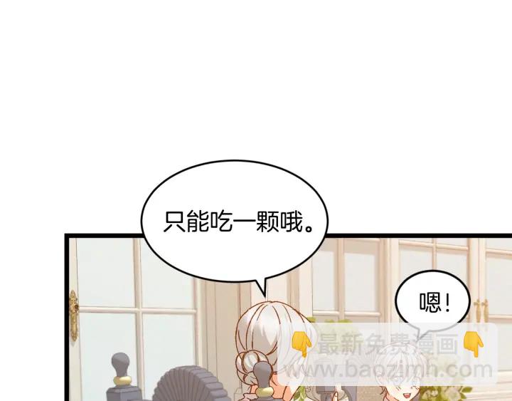 第15话 我能阻止意外吗？28