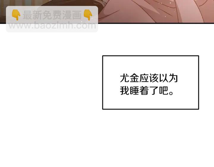 第15话 我能阻止意外吗？3