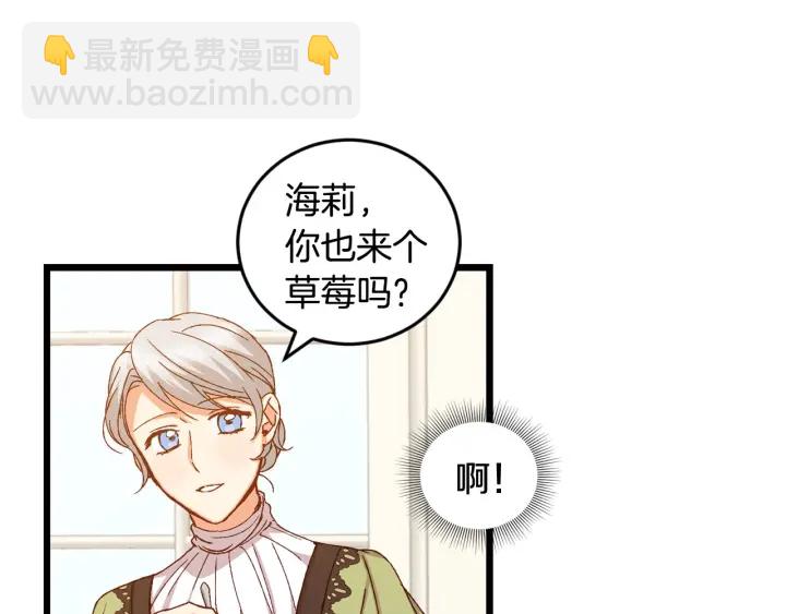 第15话 我能阻止意外吗？30