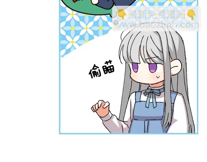 第15话 我能阻止意外吗？32