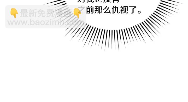 第15话 我能阻止意外吗？35