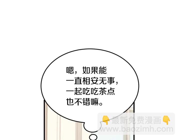 第15话 我能阻止意外吗？36
