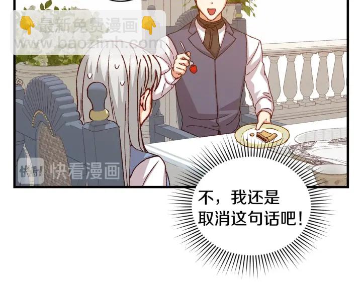 第15话 我能阻止意外吗？39