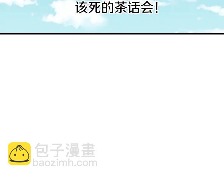 第15话 我能阻止意外吗？41