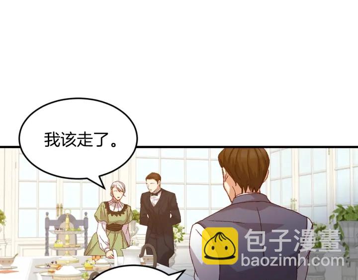 第15话 我能阻止意外吗？46