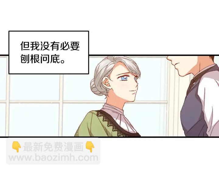 第15话 我能阻止意外吗？52